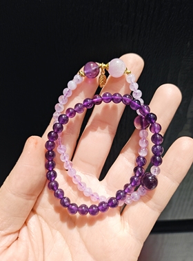 清仓甩卖 5m浓郁紫水晶配薰衣草紫水晶配紫锂辉顶珠双圈手串手链