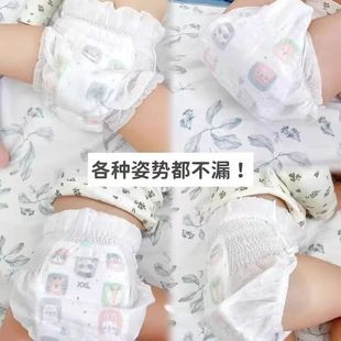 正品 xiao森林拉拉一体裤 纸尿裤