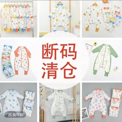 【孤品】婴儿秋衣秋裤套装加棉加厚连体衣