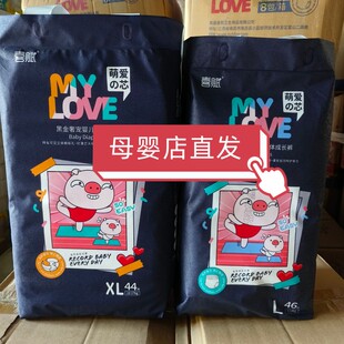 全包臀一体裤 超薄绵柔透气学步裤 一体裤 喜赋黑金系列婴儿纸尿裤