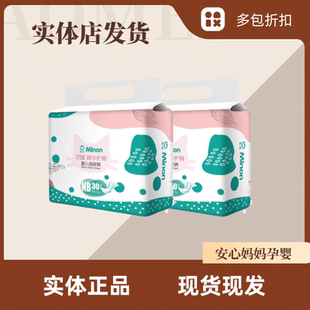 NBSML成長褲 XLXXLXXXL嬰兒尿不濕 拉拉一體褲 美尼四重紙尿褲