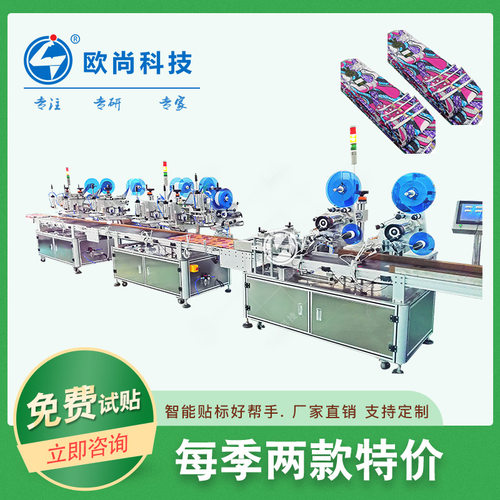 全自动贴墙纸机多少钱 全自动贴墙纸机价格 小麦优选