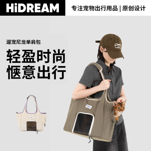 HiDREAM尼龙防水轻便猫狗包