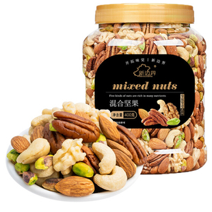新边界原味混合坚果400g混合果仁孕期每日坚果罐装纯坚果腰果开心