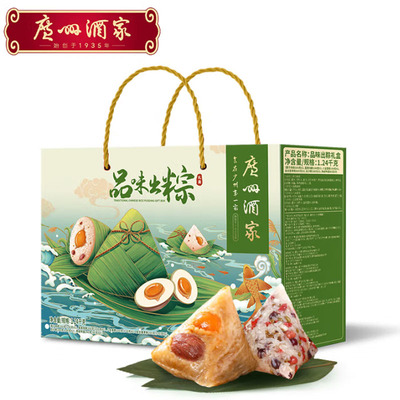 广州酒家品味出粽礼盒1.24kg