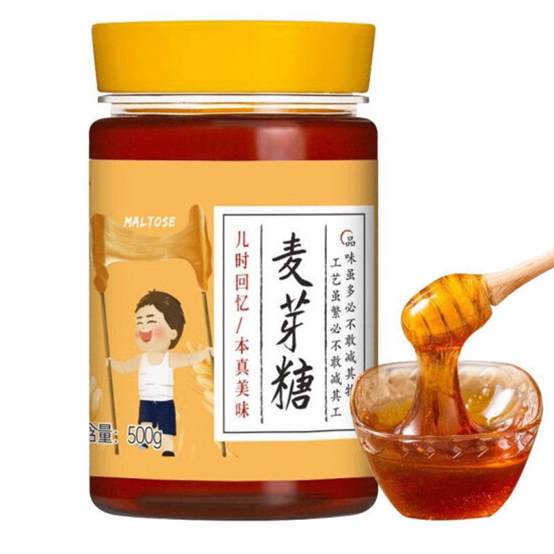 云山半麦芽糖浆饴糖搅搅糖龙须糖糖浆糖稀饴糖月饼烘焙原料500g瓶