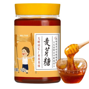 云山半麦芽糖浆饴糖搅搅糖龙须糖糖浆糖稀饴糖月饼烘焙原料500g瓶