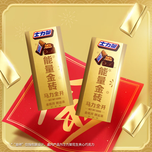 士力架夹心巧克力新春金砖礼盒500g休闲儿童零食糖果年货礼物送礼