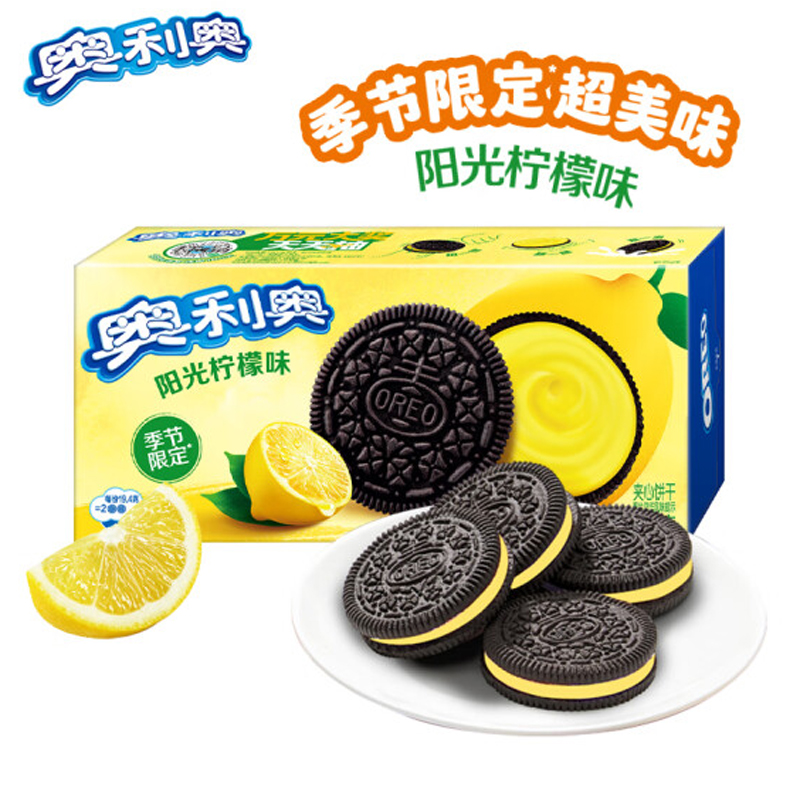 奥利奥oreo夹心饼干春季限定阳光柠檬味零食品新款年货下午茶194g
