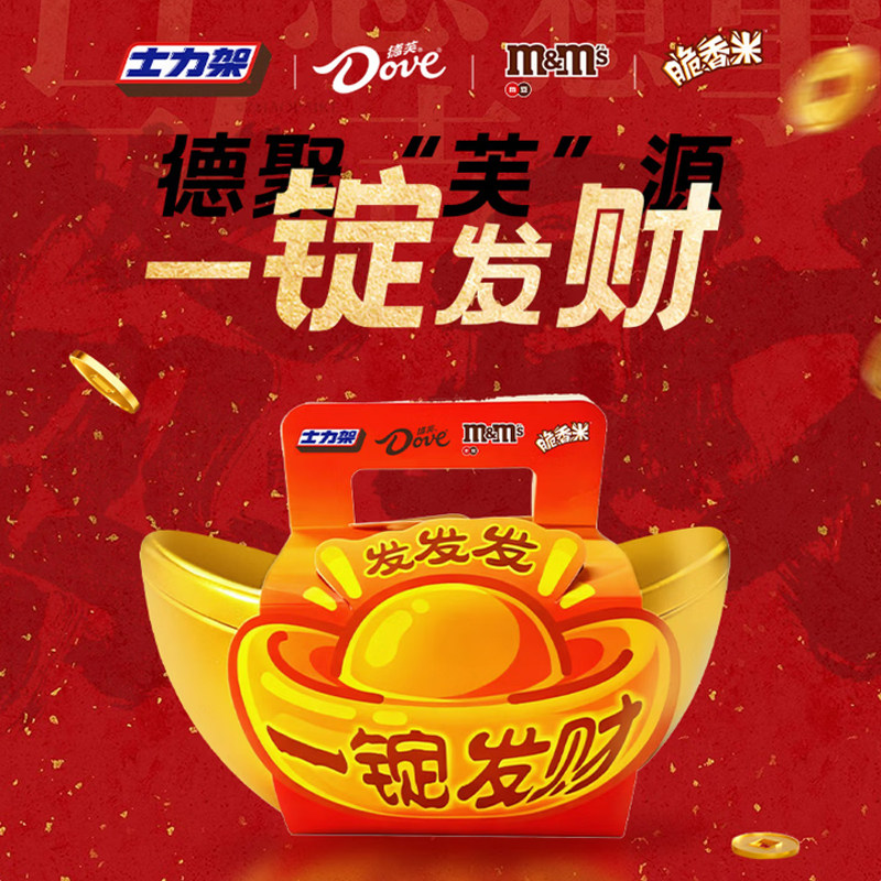 德芙巧克力混合装元宝礼盒216g休闲零食糖果春节送礼过新年货礼盒,零食/坚果/特产,牛奶巧克力,淘宝优惠券,粉丝福利购,淘宝优惠卷