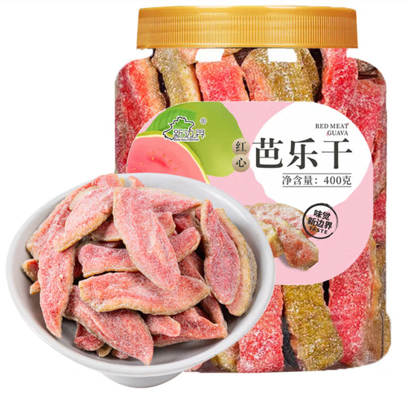 新边界红心芭乐干400g水果干红芯番石榴台湾风味水果果脯美食特产