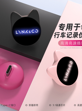 适用领克08/10EMP/Z20/07/09/Z10哨兵模式专用U盘车载记录仪优盘