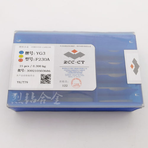 株钻 F230 F230A F230B YT14 YT15 YW1 YD15 导向块硬质合金刀头
