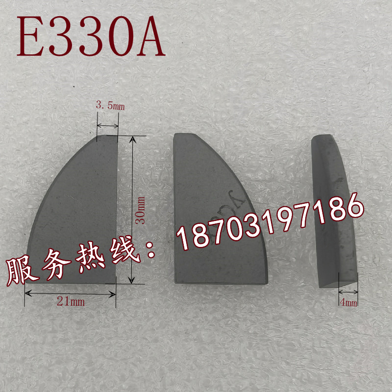 焊接刀片硬质合金成都长城刀片