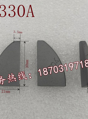 自贡长城硬质合金焊接刀片 E330A YG610 YG3 YG3X YG6 ZK20 YG6X