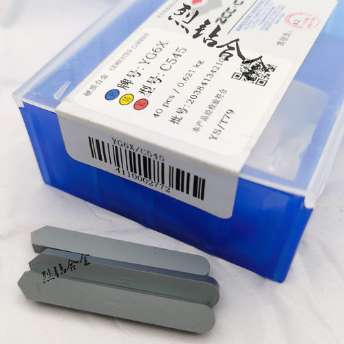 株洲钻石车床刀具批发价