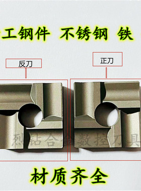 株钻硬质合金机夹刀片41305F/Z 41605F/Z 41905F/Z YT15 YW1 YG8