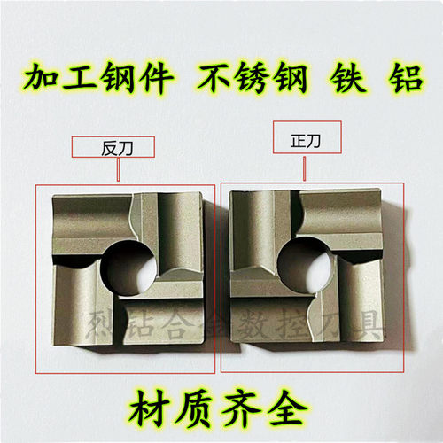 株钻硬质合金机夹刀片41305F/Z 41605F/Z 41905F/Z YT15 YW1 YG8