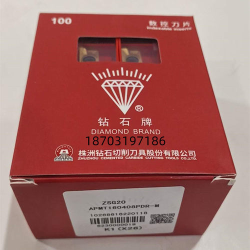 株洲钻石数控铣刀片 APMT160408PDR-M RPMT1204MO-MM ZSG20 钢件