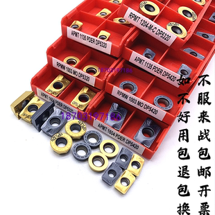 杜龙卡普浦APMT1135/1604PDER RPMW1003 RPMT1204 DP5320数控刀片