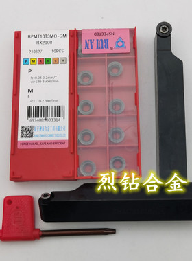 锐安 硬质合金钨钢数控铣刀片RPMT10T30MO-GM R3 R4 R5 R6 R8 R10