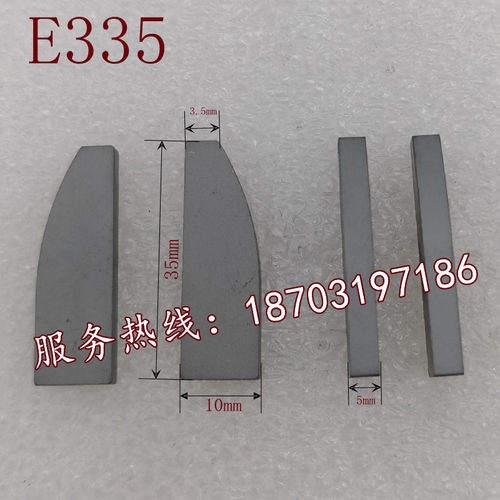 自贡长城硬质合金钨钢焊接刀片E335 YG640 YG546 YG610 YG3X ZK20