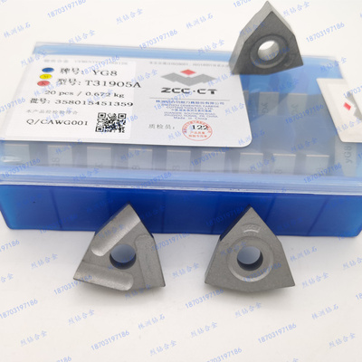 硬质合金桃型机夹刀片株洲钻石