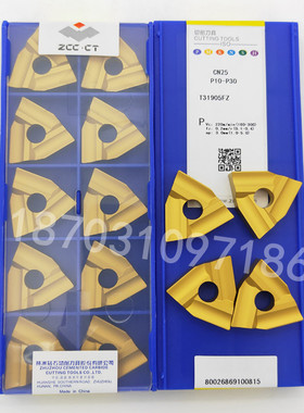 株钻 硬质合金涂层开粗三角机夹刀片 CN35 CN25 T31605F T31905FZ