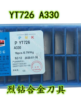 自贡长城牌硬质合金外圆镗刀头 A330 YG8 ZK30 YT5 YT14 YT15 YW1
