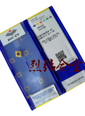 正品株洲钻石数控刀片 CCMT060204-HF YBC251 /YC252 /YBC151