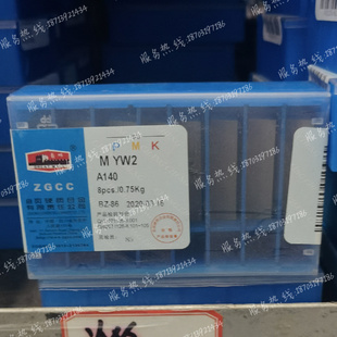 YG6X YW1 YG6A YT14 YG8 YT5 自贡长城硬质合金钨钢焊接刀片A140