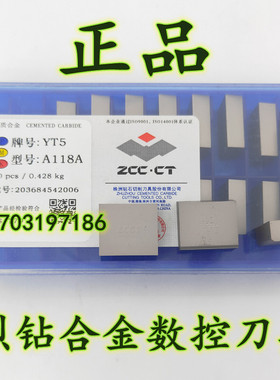 正品株洲钻石硬质合金刀头焊接刀片 A118A YT5 YW1 YG8 YW2 YG6X