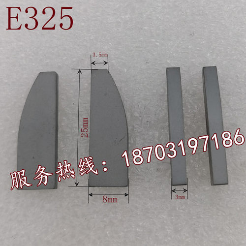 成都长城 硬质合金钨钢焊接刀头 E325 YT535 YT798 YG6 YG8Z YT14