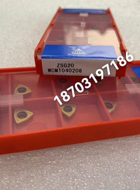 株洲钻石U钻刀片 WCMT040208 080412 06T308 030208 050308 ZSG20