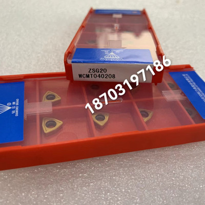 株洲钻石 U钻数控刀片 WCMT040208 080412 06T308 030208 ZSG20