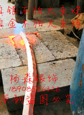 银饰加工来料加工纯手工个性刻字
