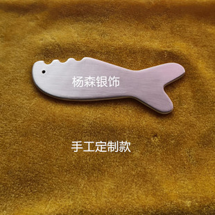 9999足银刮痧板按摩板刮痧理疗美面部美容刮痧片疏通经络全身通用