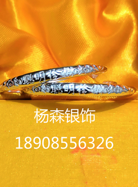 宝宝银手镯999纯银儿童银饰