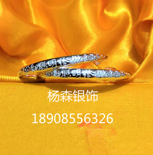 宝宝银手镯999纯银儿童银饰