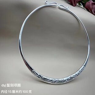 手工银项圈贵州银匠定制民族风锁骨999纯银项圈成人女款足银项圈