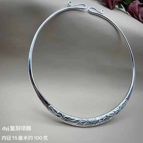 贵州银匠手工定制999足银项圈