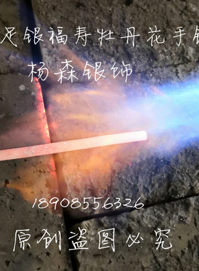 开口999复古牡丹苗族银饰