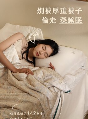 薄被子双层空调可机洗夏季