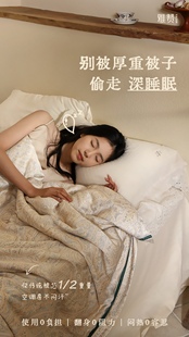 雅赞25新款 双层纱纯棉空调房毯薄被子宝宝可机洗双单人 夏凉被夏季