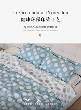 新款轻薄透气成人儿童单人大双人