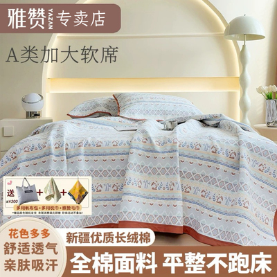 雅赞纯棉中国成人儿童婴幼儿