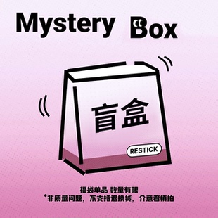 痴痴桃盲盒福利福袋10条59.9女士内裤纯棉蕾丝性感