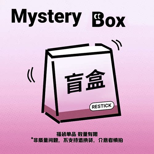 痴痴桃盲盒福利福袋10条59.9女士内裤纯棉蕾丝性感