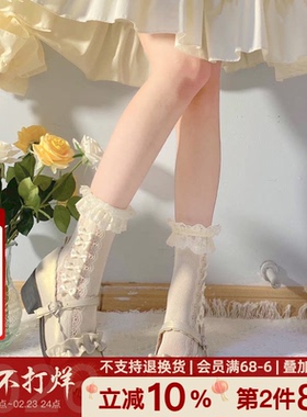 袜子女玛丽珍白色蕾丝花边奶白堆堆袜网纱蝴蝶结洛丽塔公主中筒袜