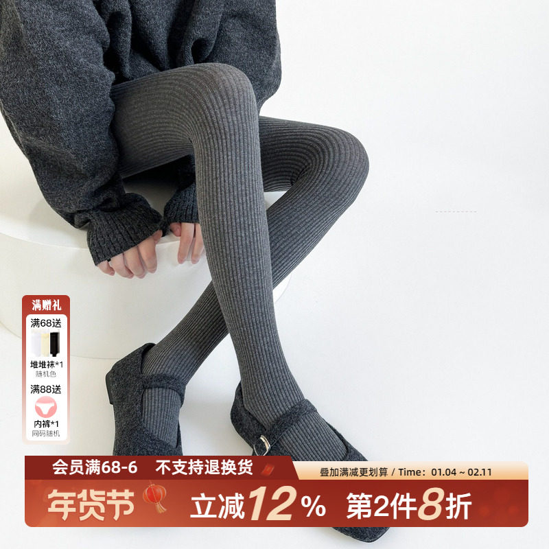秋冬日系粗条纹打底裤女外穿不加绒灰色显瘦罗马纹春秋棉质连裤袜,女士内衣/男士内衣/家居服,连裤袜/打底袜,淘宝优惠券,粉丝福利购,淘宝优惠卷